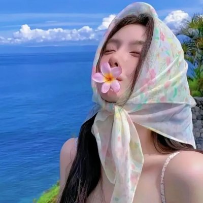 整容液